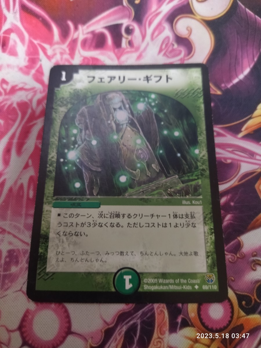 Yahoo!オークション - フェアリー・ギフト 初期