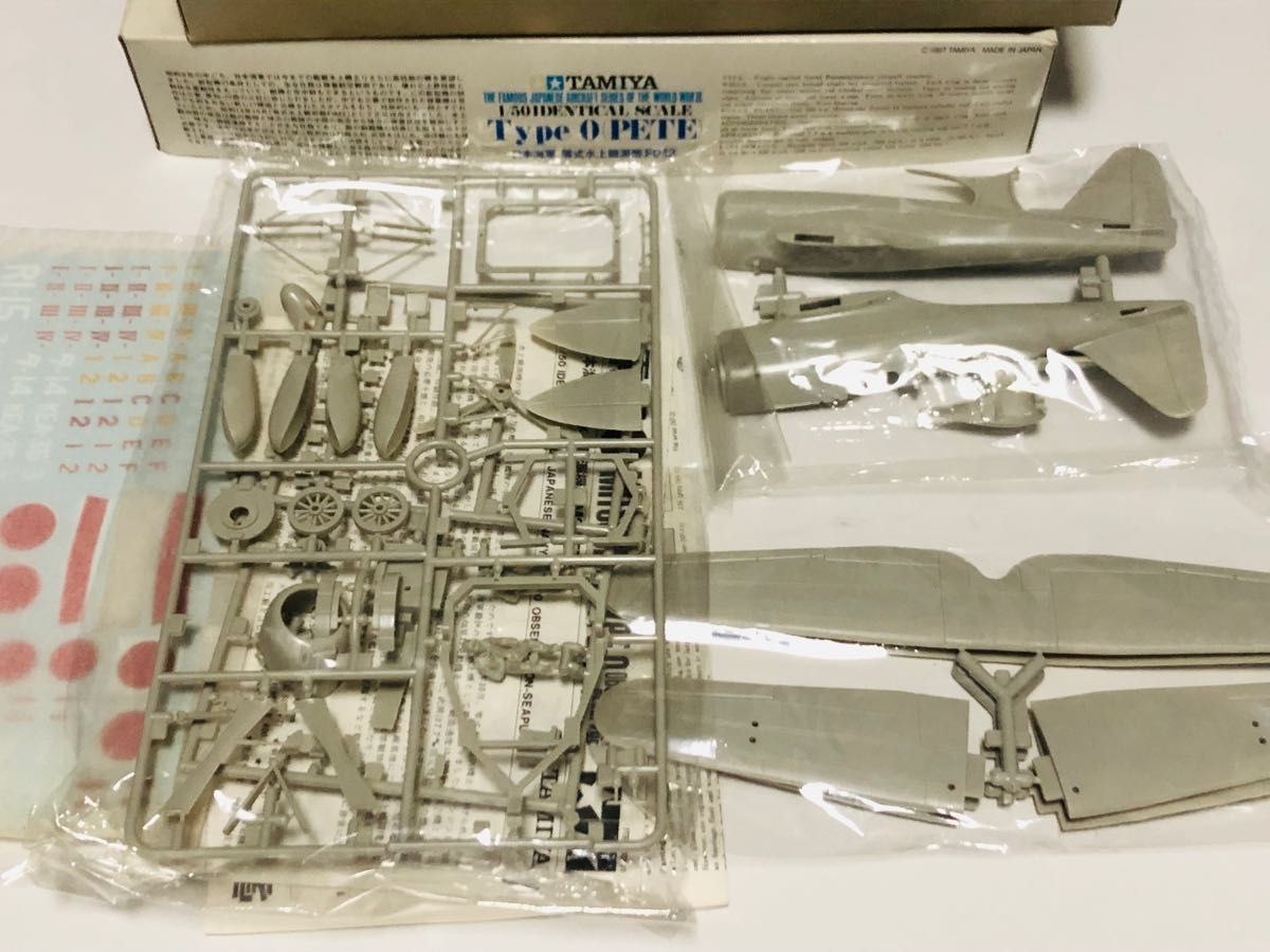 1/50 タミヤ Type-0(PETE) 日本海軍 零式水上観測機｜Yahoo!フリマ（旧