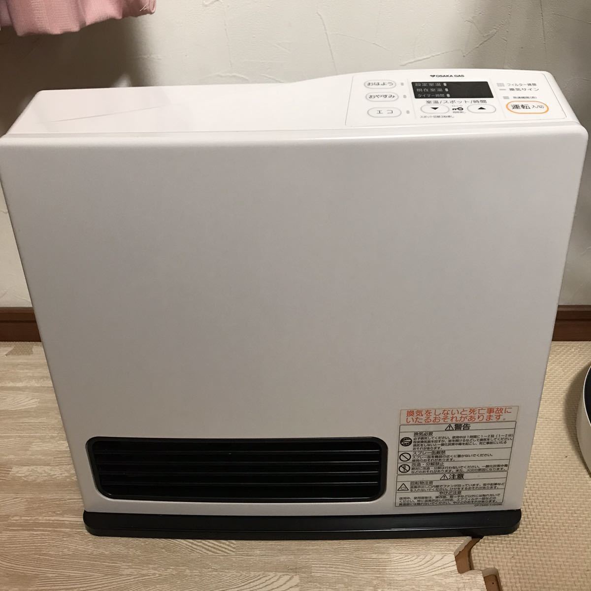 Rinnai ガスファンヒーター 都市ガス用 RC-U2401E リンナイガスファン