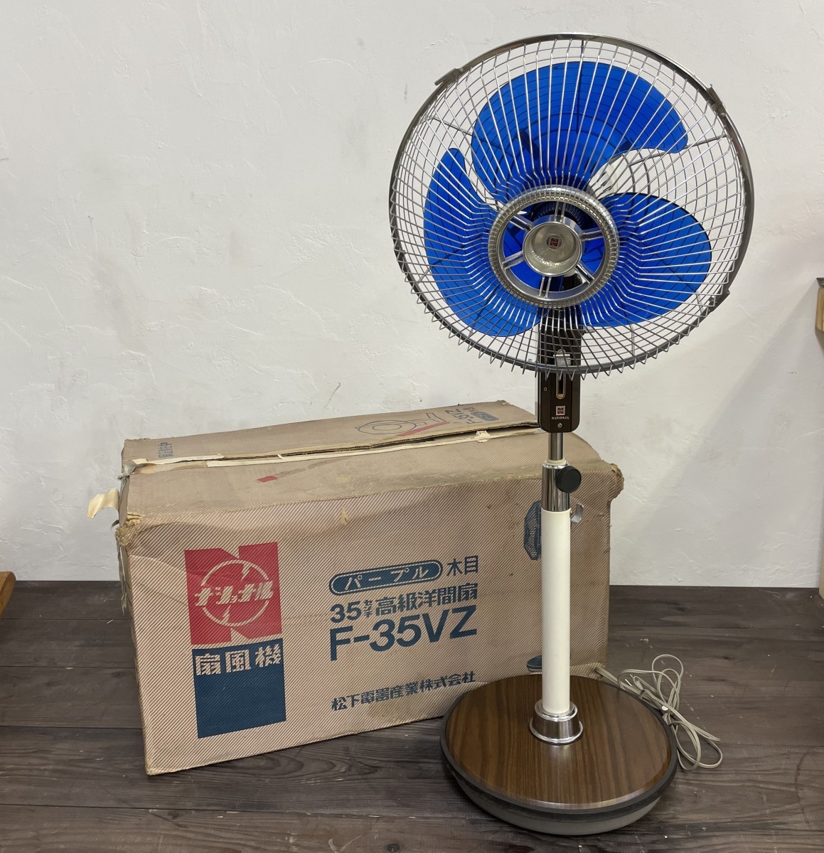 扇風機 美品 7月迄！極美品 安全安心なオーバーホール済み 別誂え台
