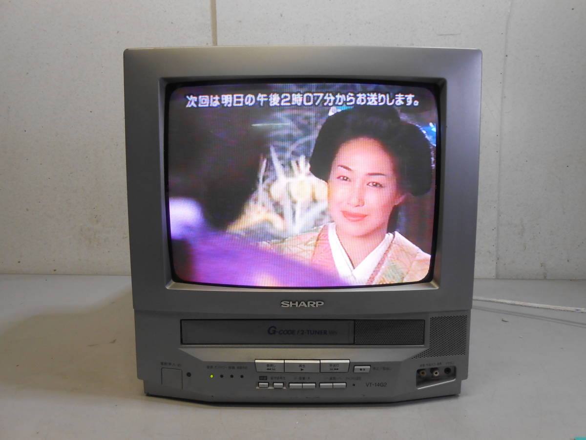 Yahoo!オークション - 大阪発 引取希望 シャープ テレビデオ ブラウン