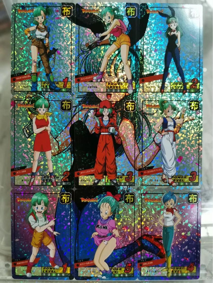 ドラゴンボール キラカード ブルマ パラレル 9枚セット海外製 即購入可