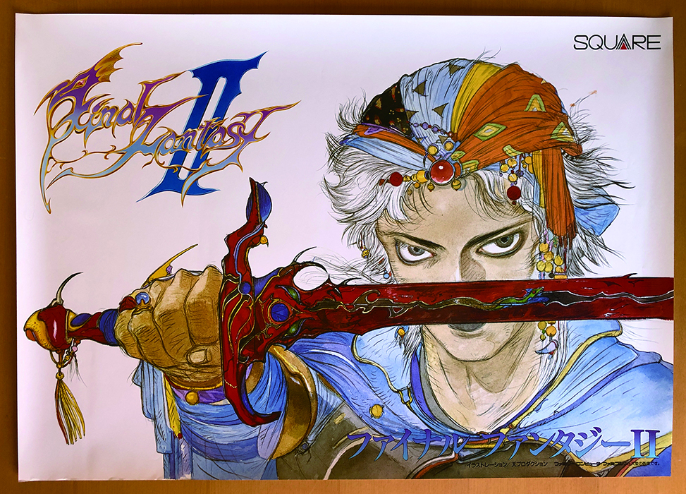 Yahoo!オークション - ファイナルファンタジーⅡ／B2ポスター 天野喜孝
