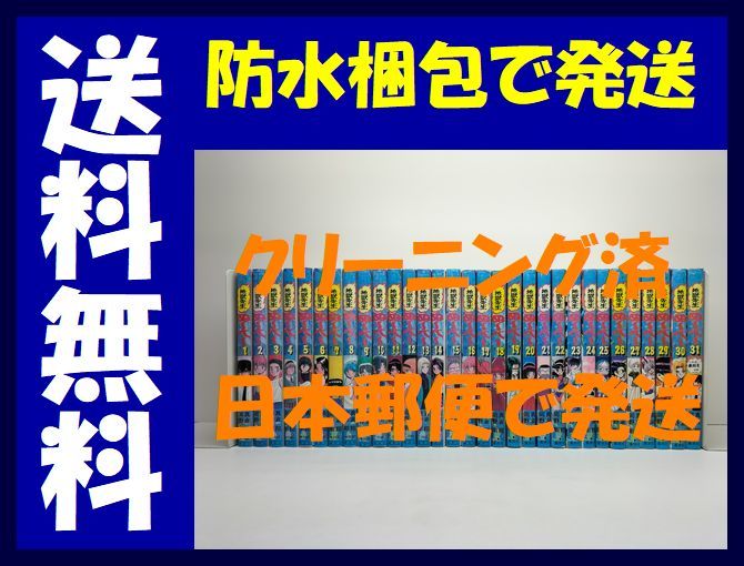 日本歴史大辞典 別巻 日本歴史地図 河出書房版 程度良好 日本歴史大