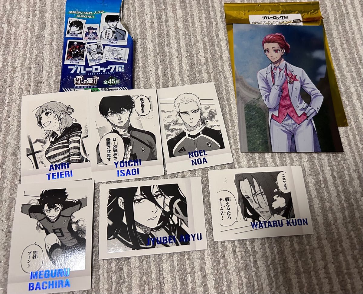 ブルーロック展 ぱしゃこれ メタルポストカード｜Yahoo!フリマ（旧