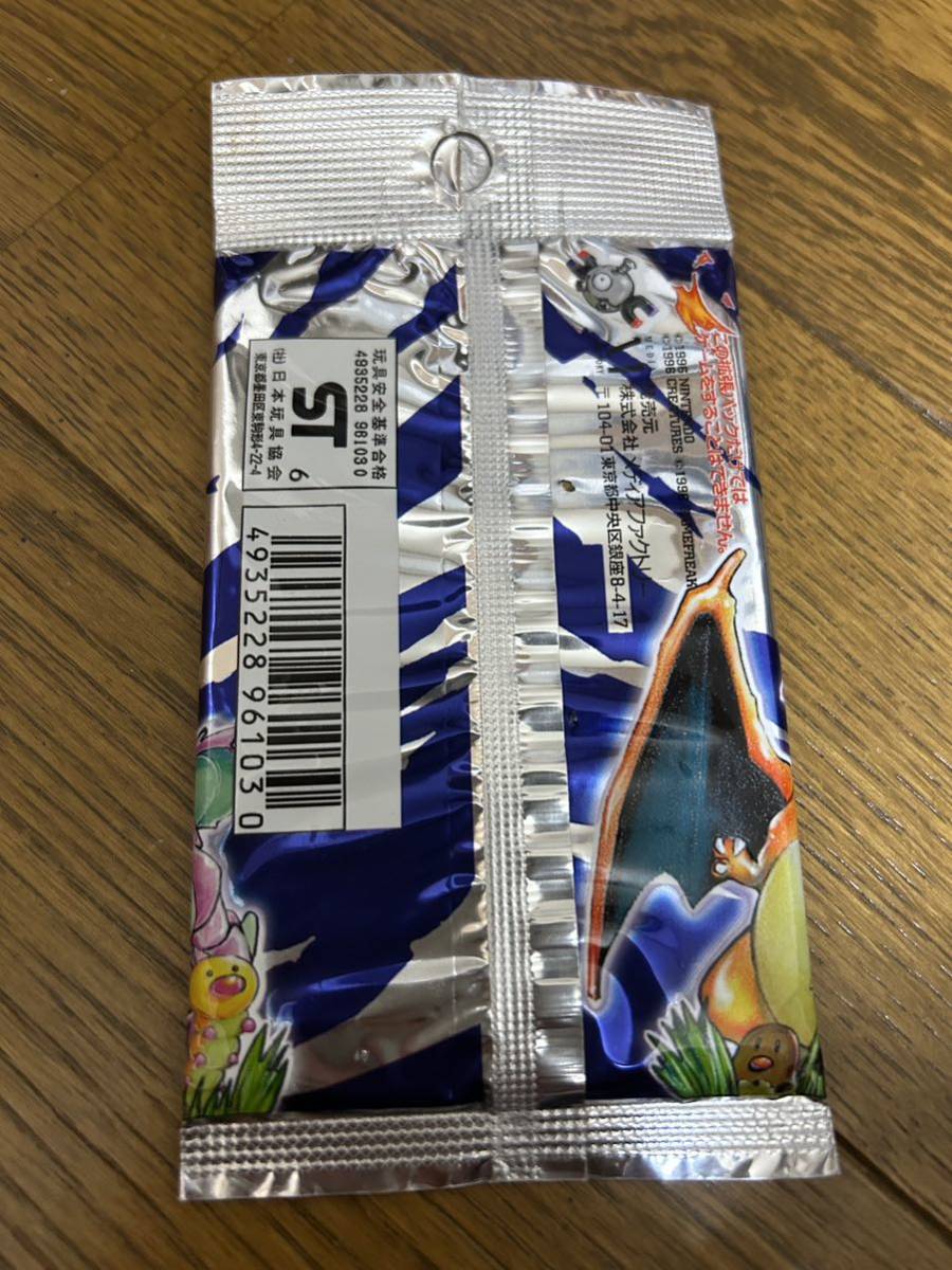 新品未開封】ポケモンカード 第一弾 拡張パック 291円 郵便番号5桁