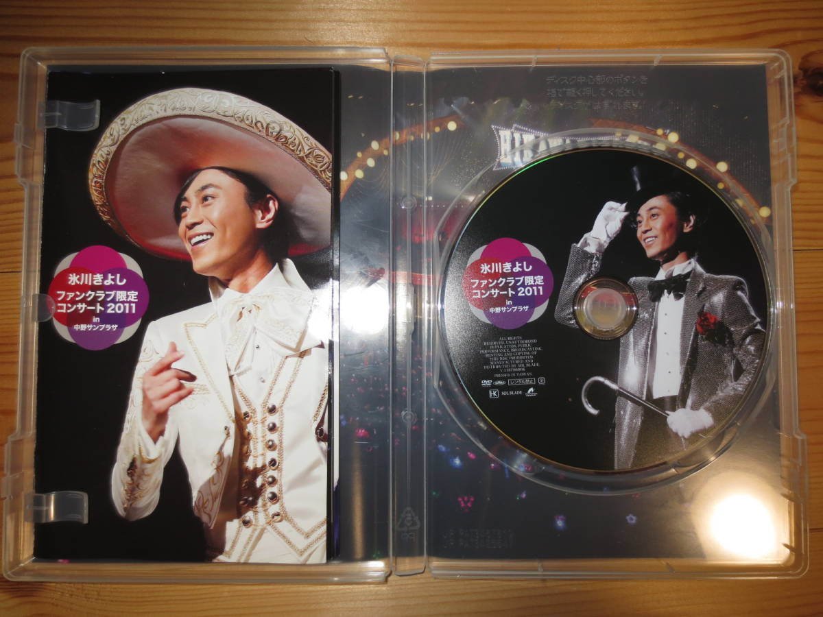 氷川きよし DVD 6枚セット スペシャルコンサート きよしこの夜