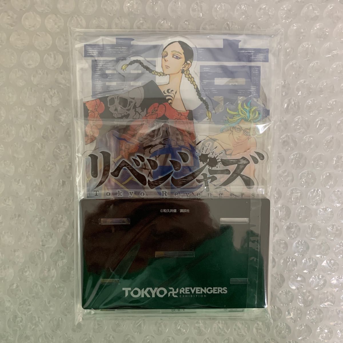 東京リベンジャーズ 灰谷兄弟 灰谷蘭 灰谷竜胆 グッズセット｜Yahoo