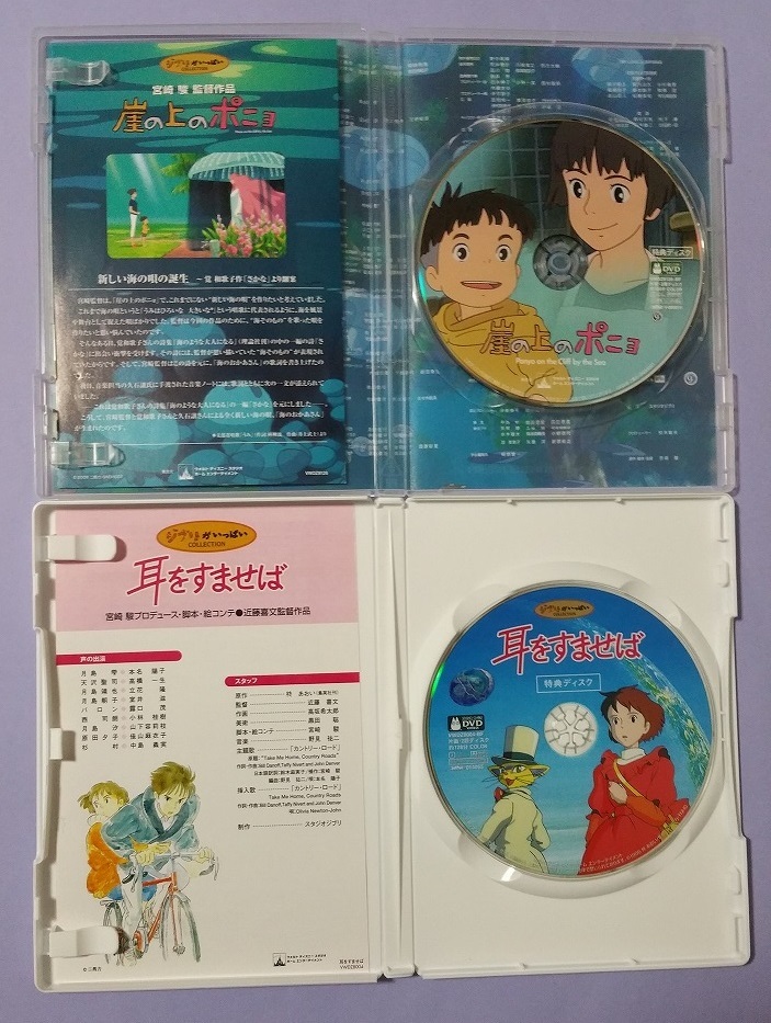 ジブリ となりのトトロ 魔女の宅急便 もののけ姫 天空の城ラピュタ 風