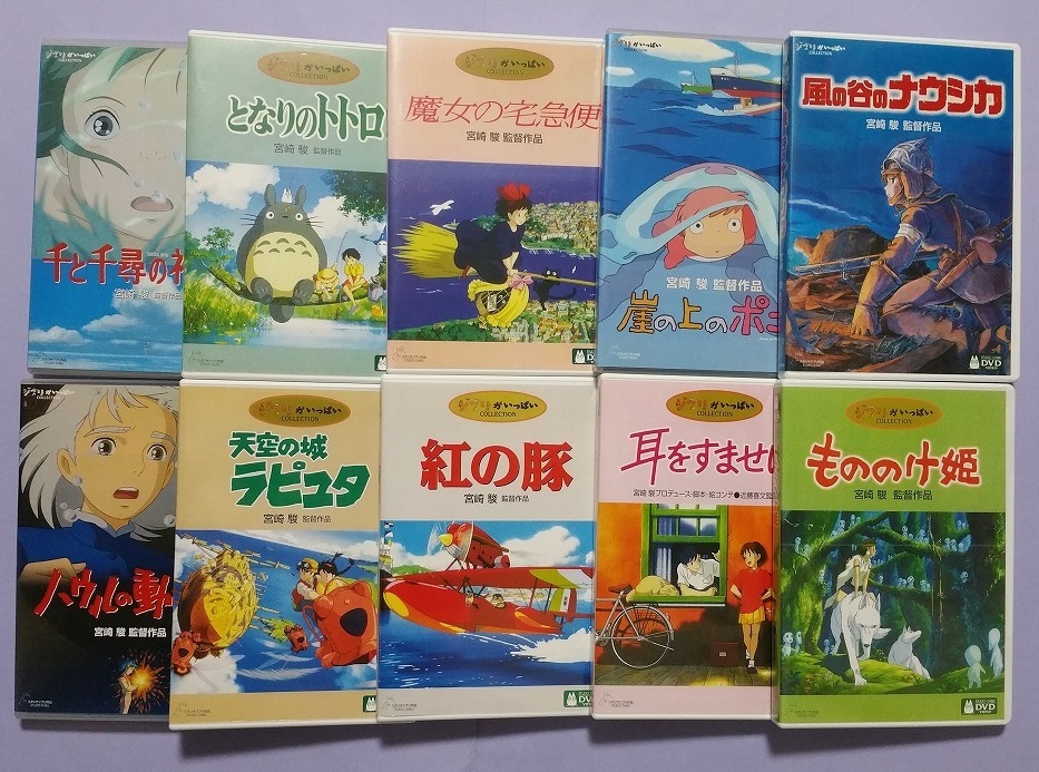 ジブリ となりのトトロ 魔女の宅急便 もののけ姫 天空の城ラピュタ 風