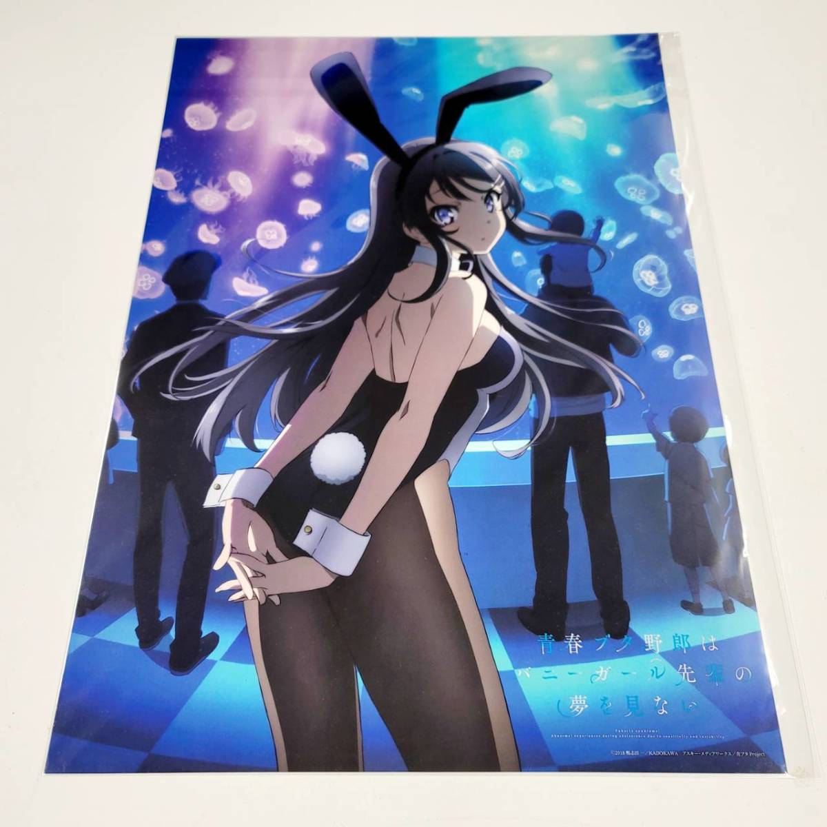 Yahoo!オークション - 【新品】青ブタ 桜島麻衣① A3クリアポスター さ