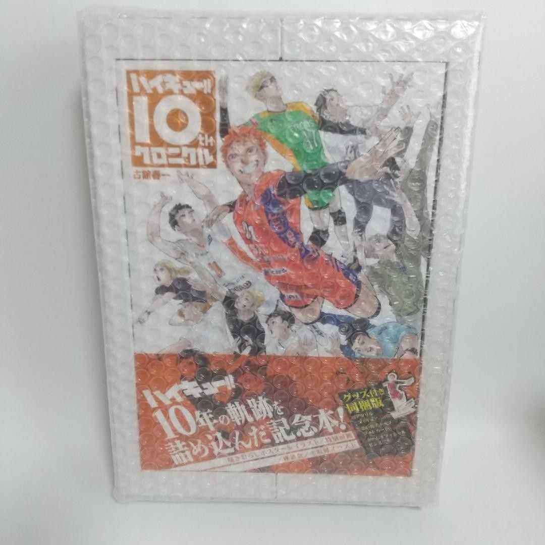 ハイキュー!! 10th クロニクル グッズ付き同梱版 古舘春一-葛葉 缶