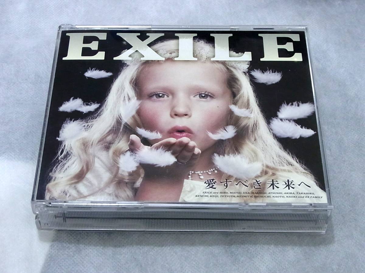 Yahoo!オークション - 送料430円～(即決は送料無料) EXILE 愛すべき未