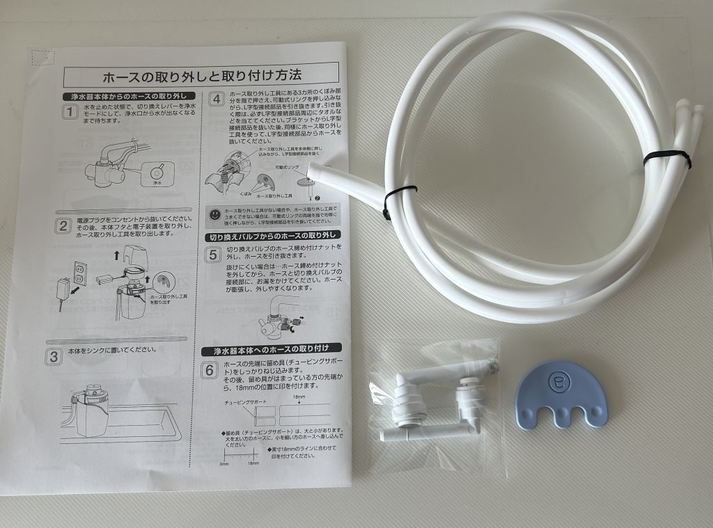 完全整備品・全パーツあり アムウェイ eSpring Ⅱ 浄水器｜Yahoo