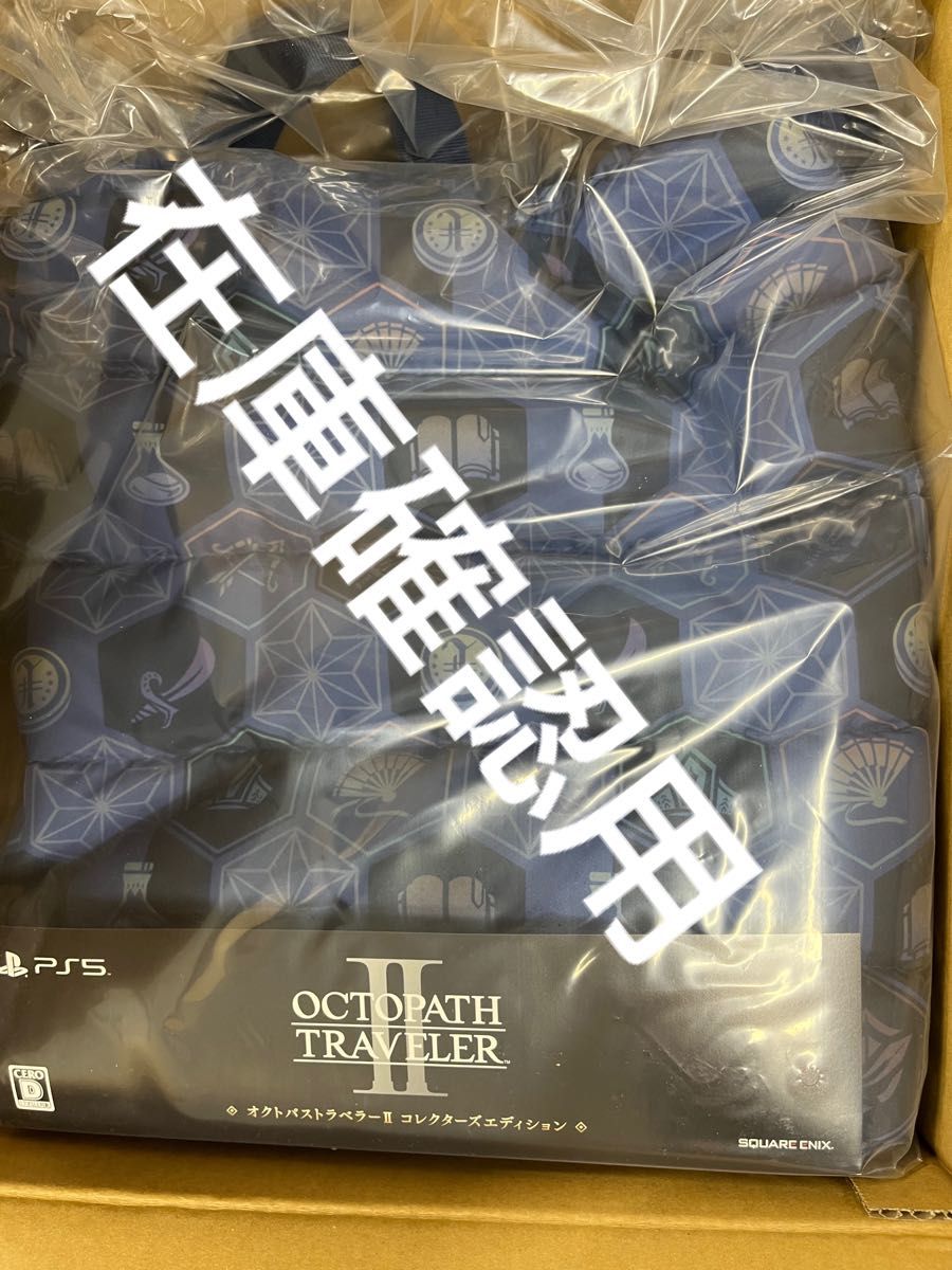 オクトパストラベラー2 コレクターズエディション トレジャーボックス