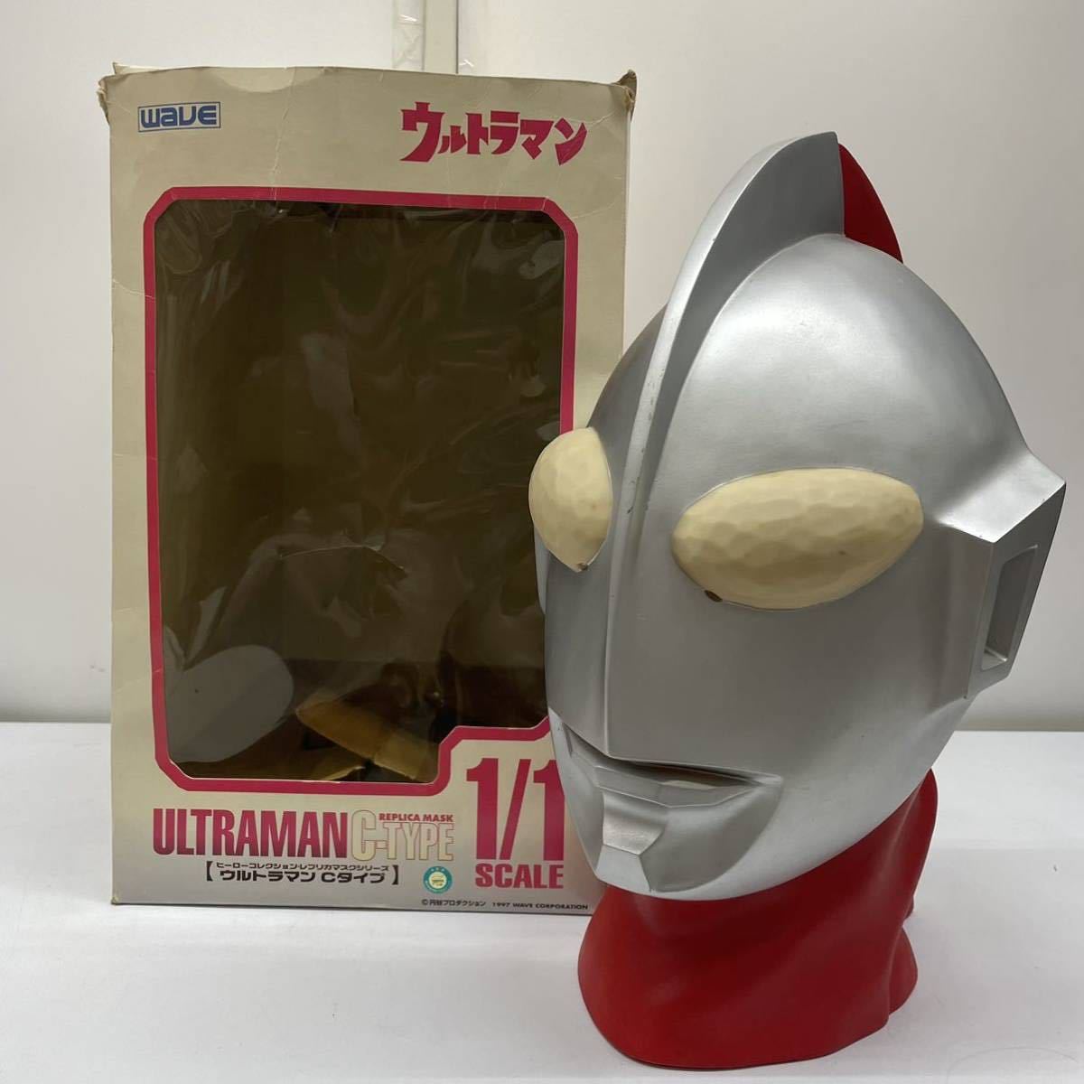 Yahoo!オークション - 円谷プロ WAVE ウルトラマン Cタイプ 1/1 スケー