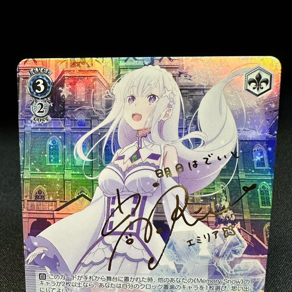 エミリア 返送用 専用 エミリア 返送用 専用 KADOKAWA PLASTIC MODEL