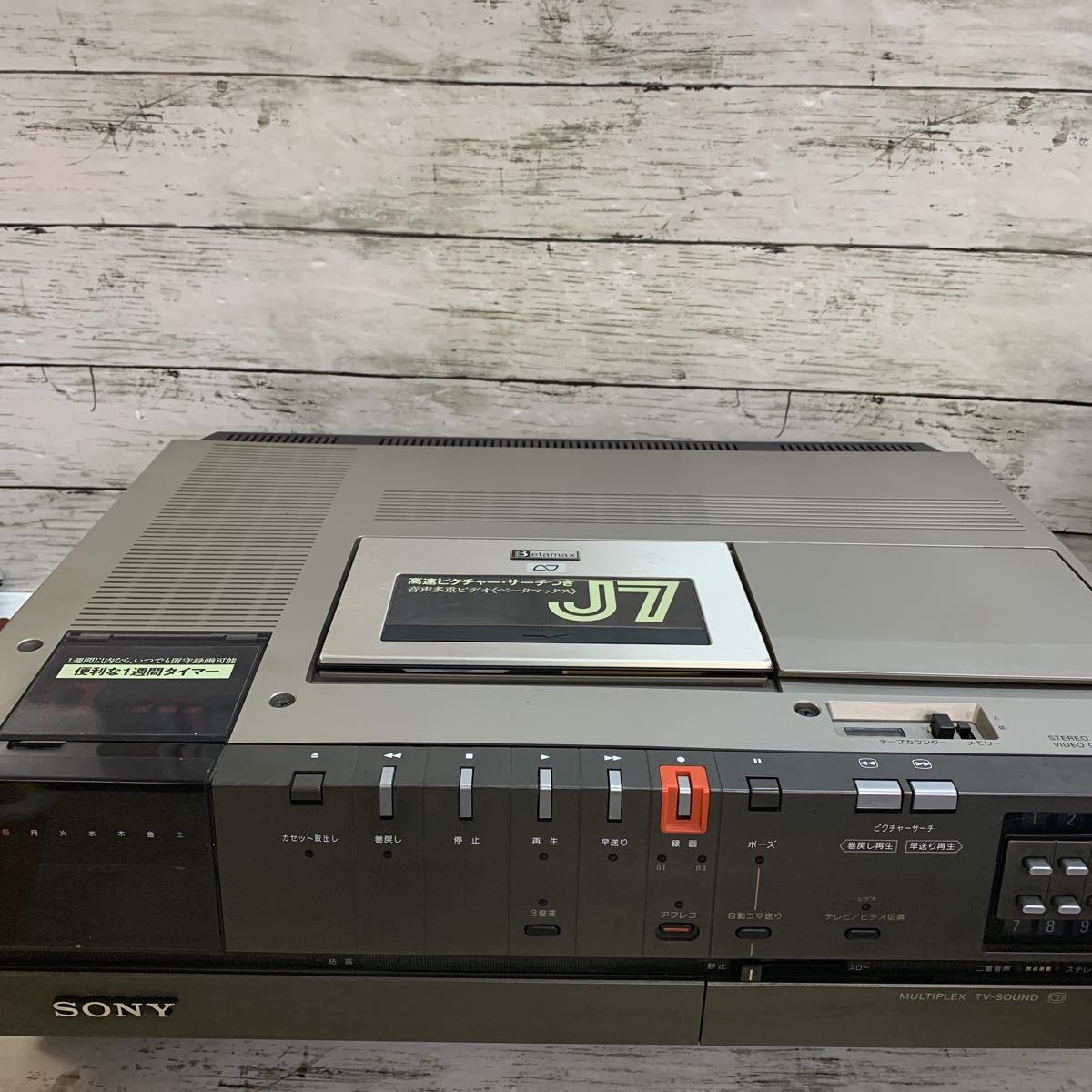 Yahoo!オークション - SONY ベータマックス ビデオカセットレコーダー