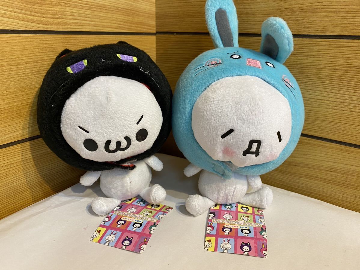 Yahoo!オークション - かおもじん奇ぐるみぬいぐるみ 2体セット 黒猫