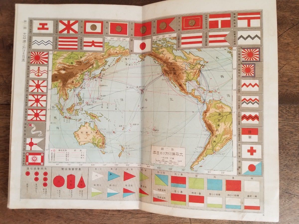 Yahoo!オークション - 戦前 20s 最近 日本 地図 昭和 2年 1927年 満州