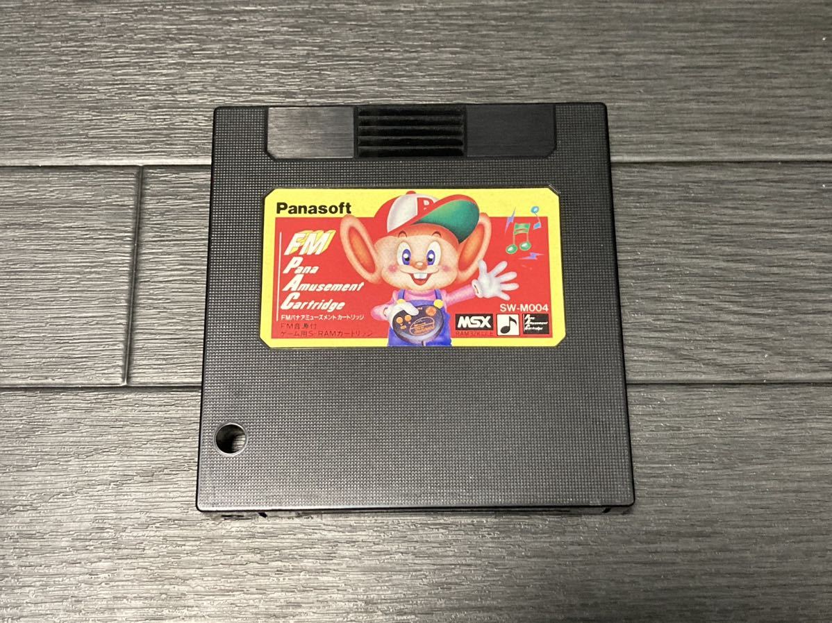中古 MSX FM PAC パナアミューズメントカートリッジ 箱説付き 送料無料