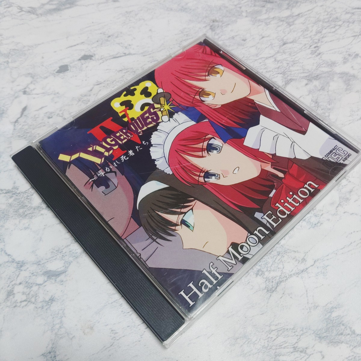 同人ゲームCD-ROM】タイガークエスト4 導かれ死者たち 半月版 half