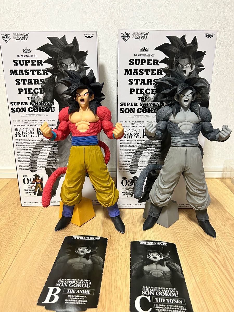 孫悟空 SMSP 02 ドラゴンボール フィギュア B賞 SMSP 孫悟空 02 ver