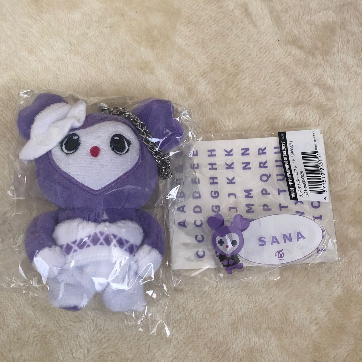 TWICEサナセット｜Yahoo!フリマ（旧PayPayフリマ）