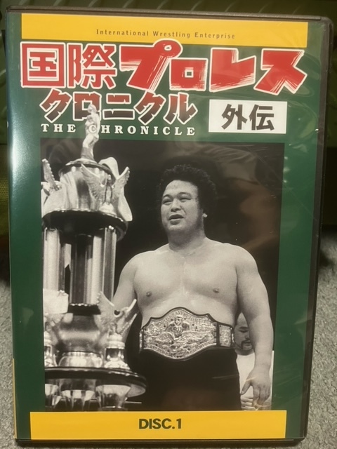 Yahoo!オークション - 国際プロレス クロニクル 外伝 DVD BOX 【3巻 】