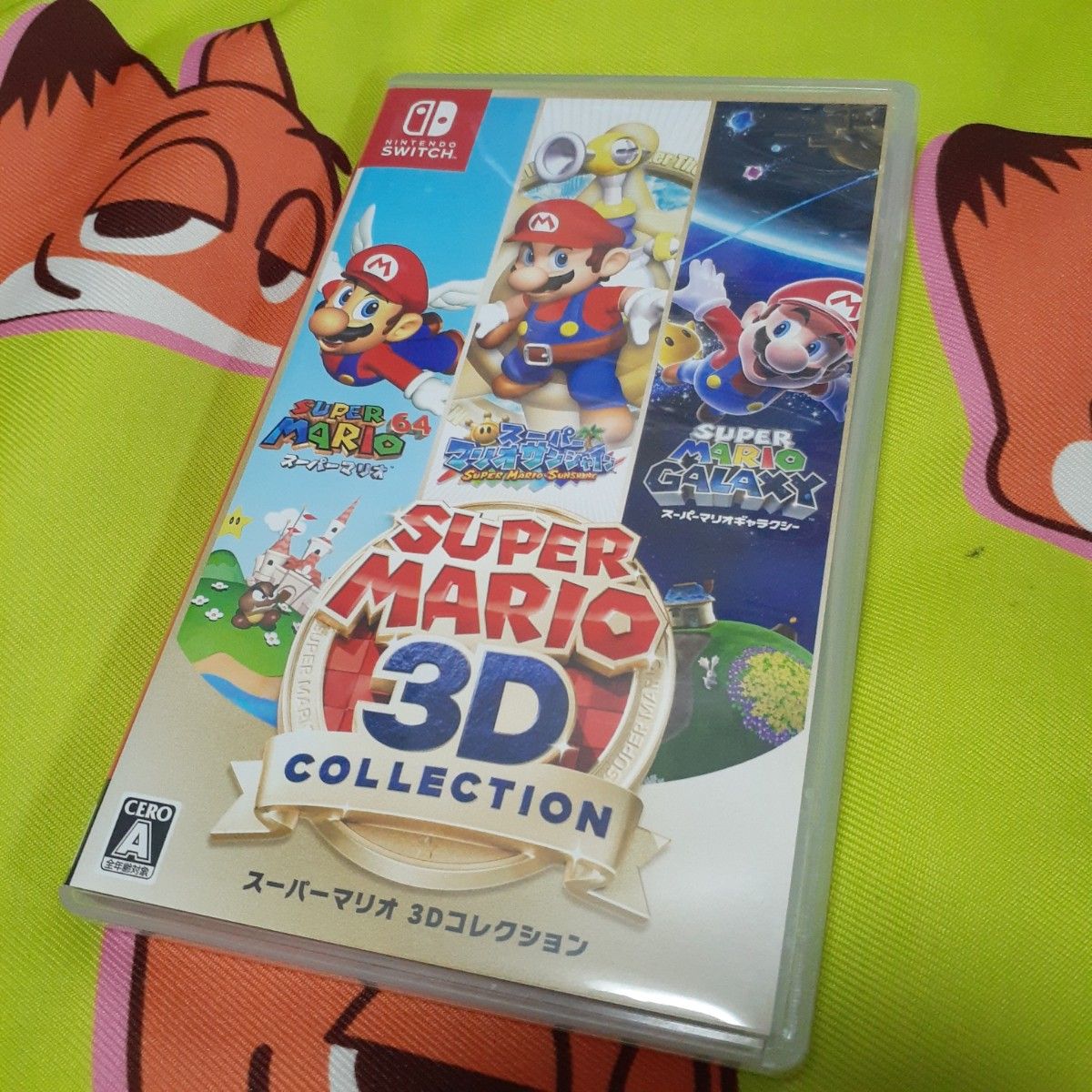 コ*ゃ様 スーパーマリオ 3Dコレクション 任天堂 Nintendo Switchゲーム