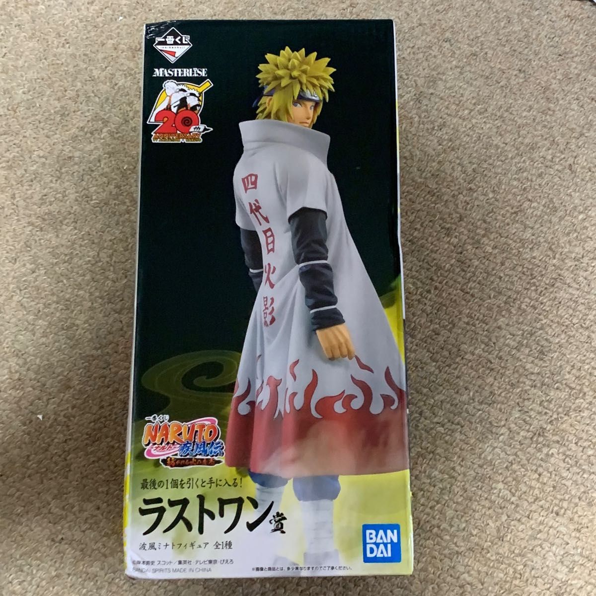 一番くじ ラストワン賞 波風ミナト NARUTO 一番くじ ナルト 一番くじ