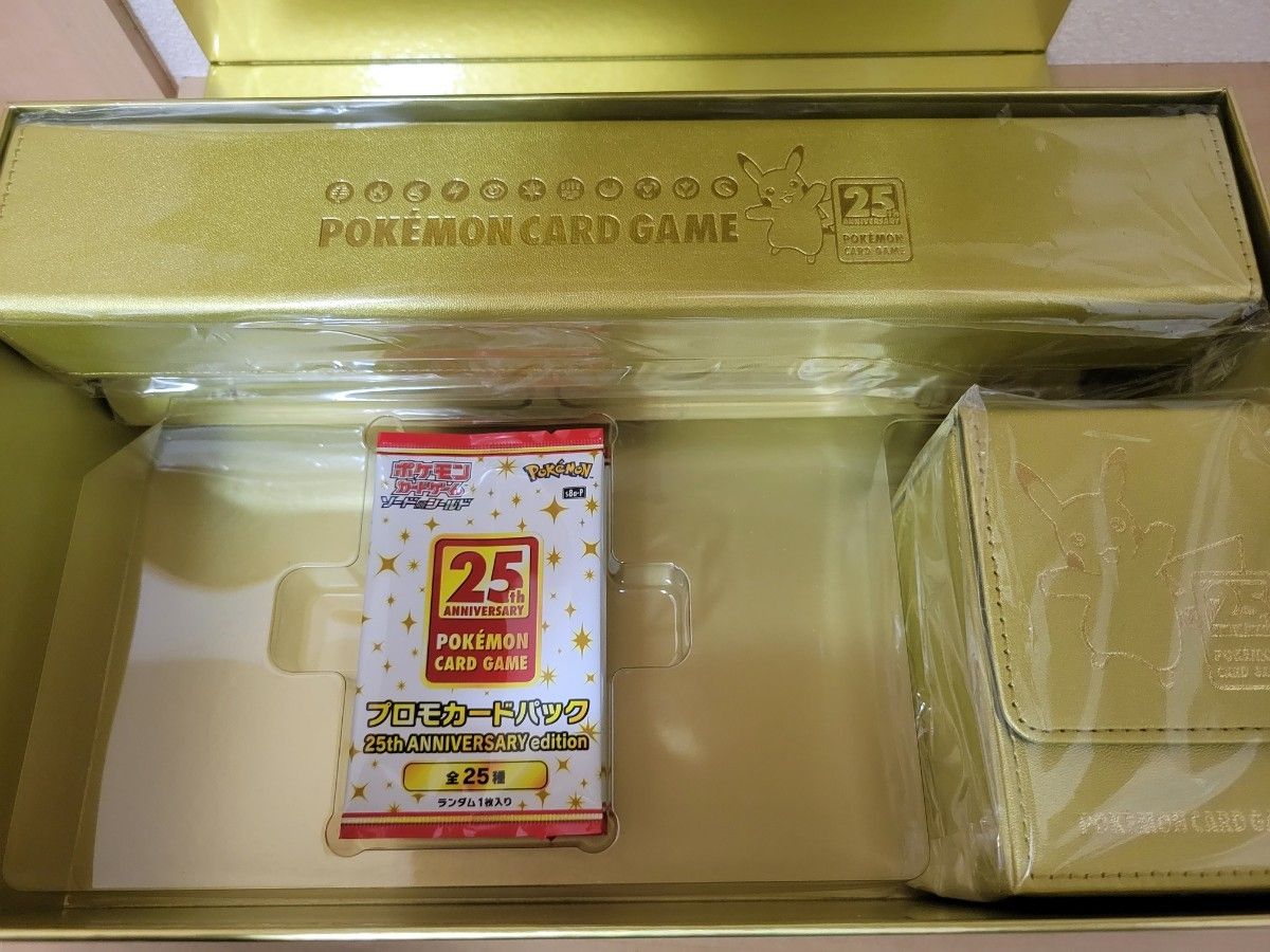 ピカチュウV抜き】ポケモンカードゲーム ゴールデンボックス プロモ
