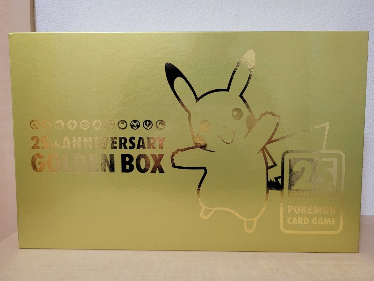 ピカチュウV抜き】ポケモンカードゲーム ゴールデンボックス プロモ