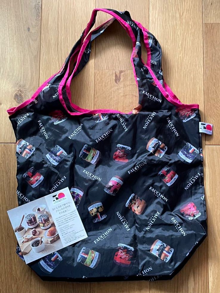 FAUCHON 50周年 高島屋限定 2022年お歳暮ノベルティ フォション エコ