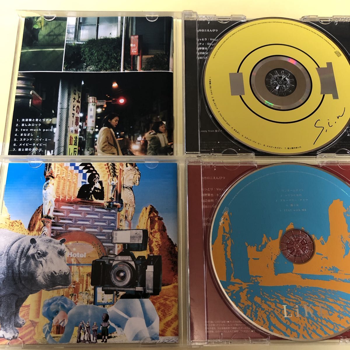廃盤 マカロニえんぴつ メイビーネイビー CD メイビーネイビー