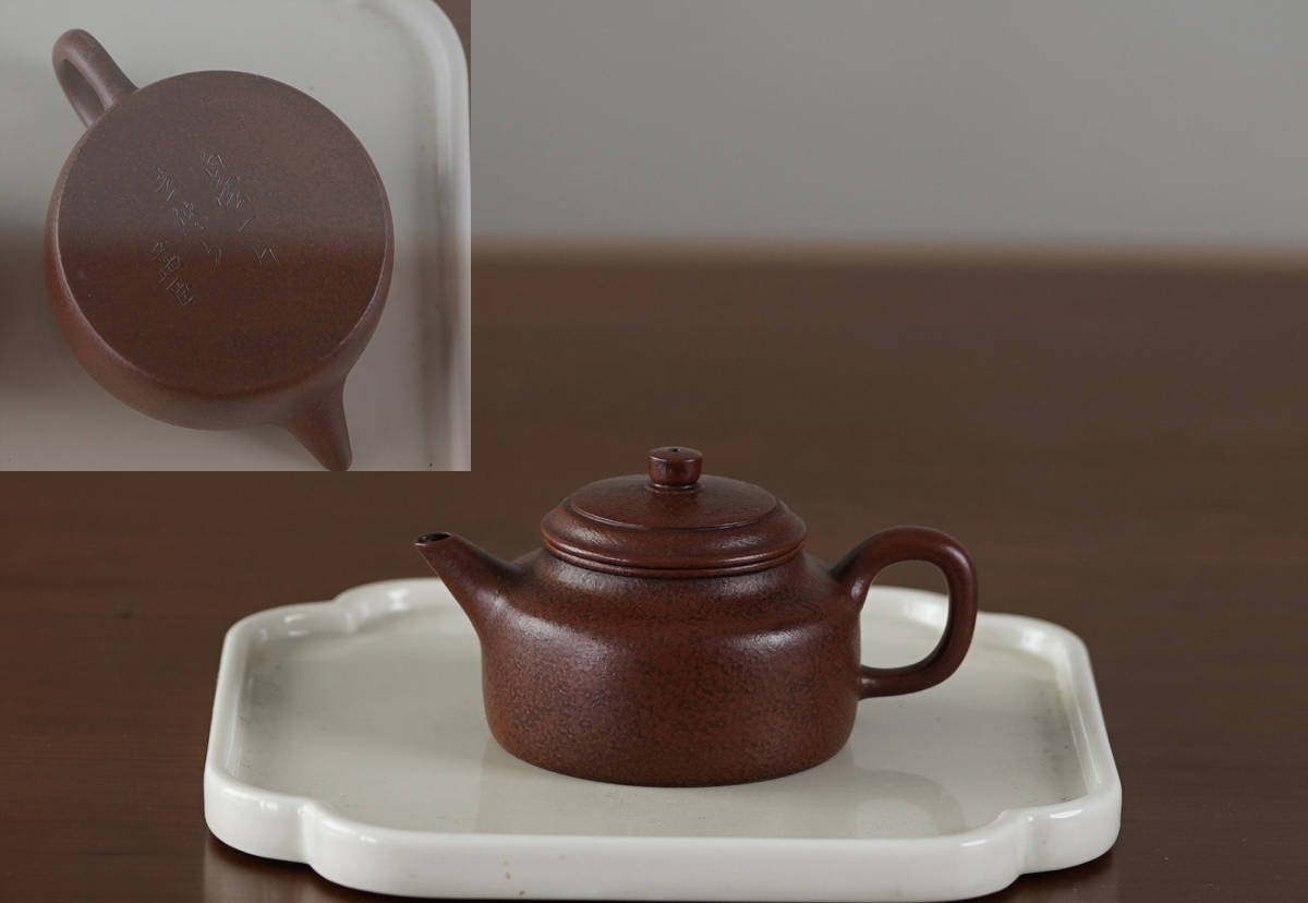 煎茶道具 紫砂 朱泥 内白釉 煎茶碗 20客まとめて N 6332 煎茶道具 紫砂