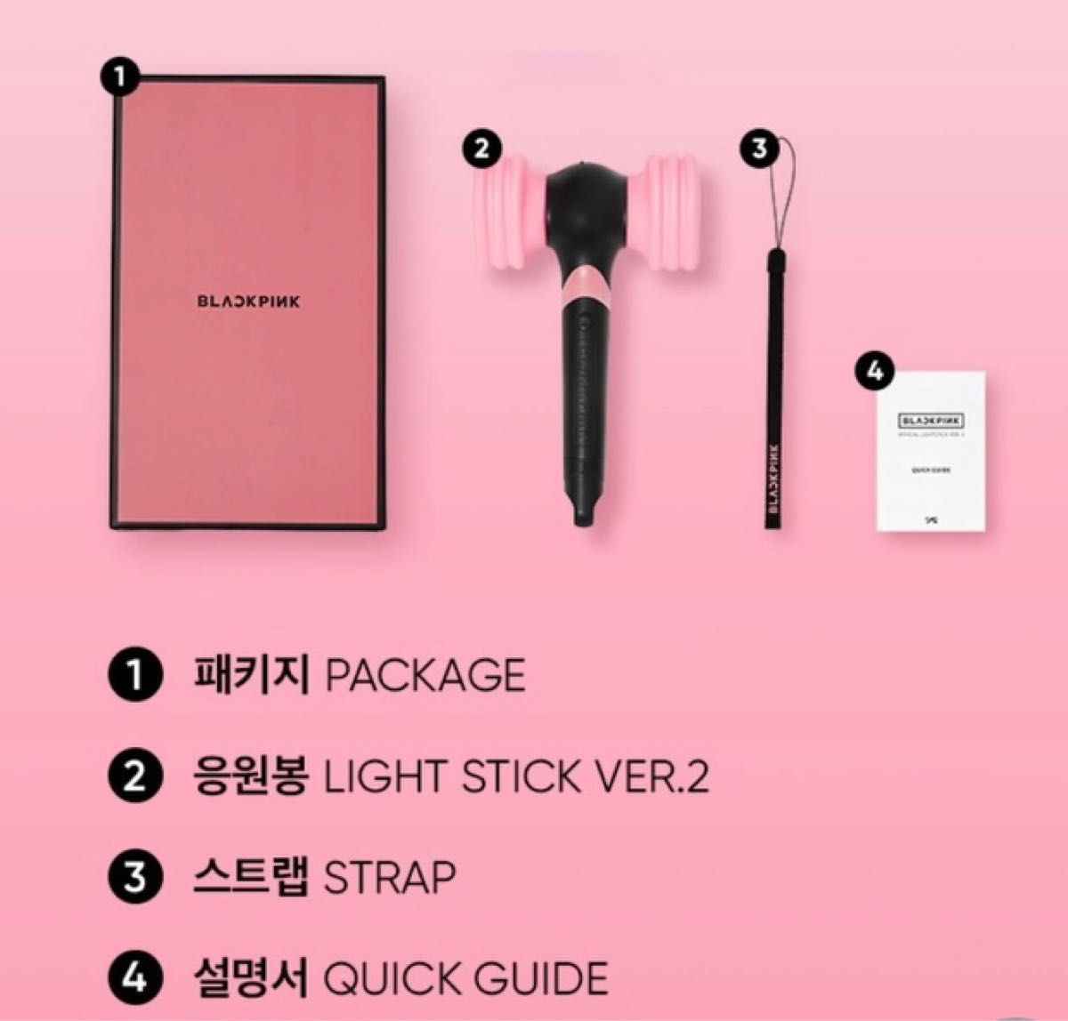 2個セット BLACKPINK 公式 ペンライト ver 2 ブラックピンク 新品未