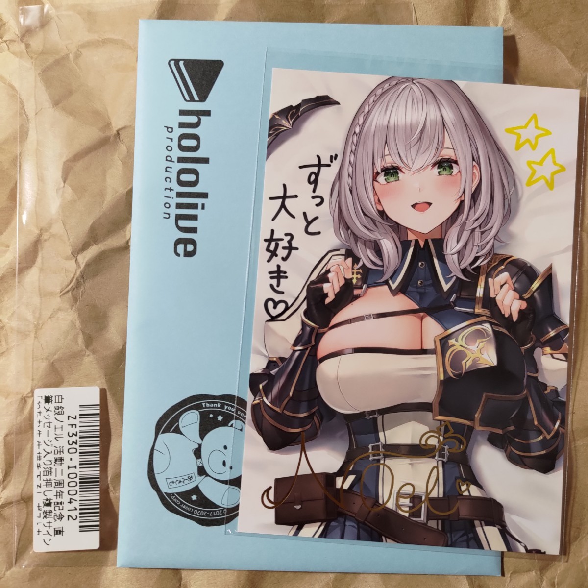 白銀ノエル 直筆メッセージ&複製サイン入りポストカード 活動二周年