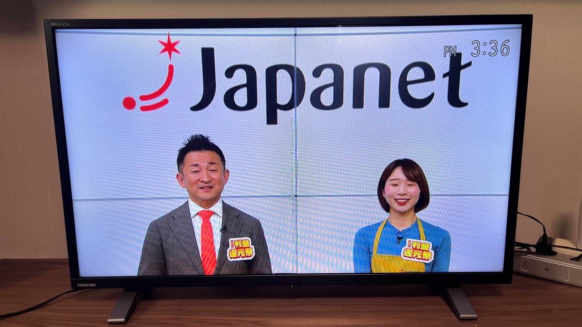 Yahoo!オークション - 32型 液晶テレビ 東芝 REGZA 32V34 2021年製 送