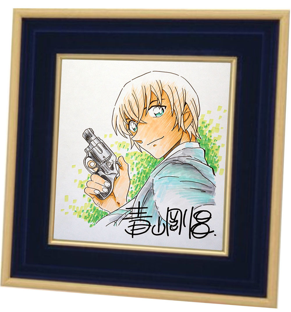 鑑定書付全額返金保証】 青山剛昌 直筆サイン色紙 名探偵コナン 安室透