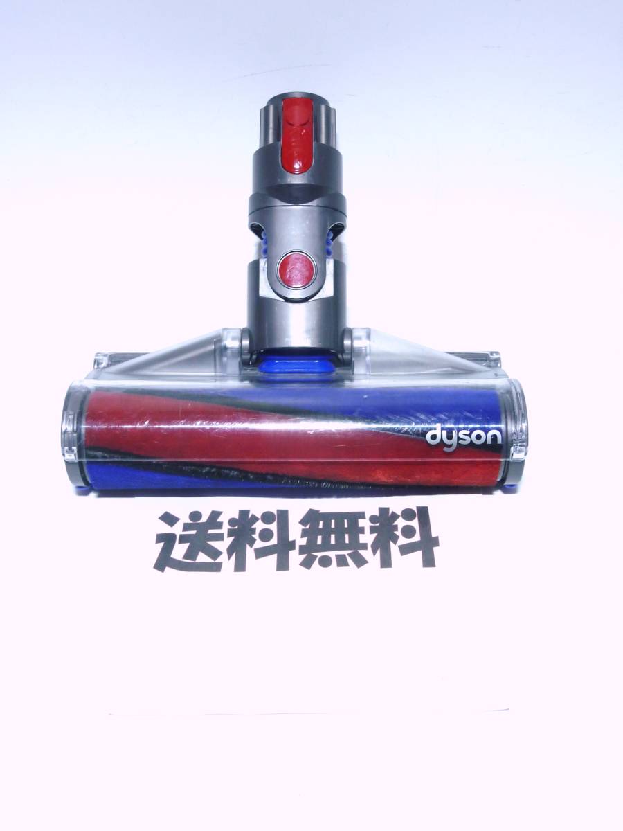 送料無料 dyson V4 純正品 171324 床用ヘット キャニスタータイプ