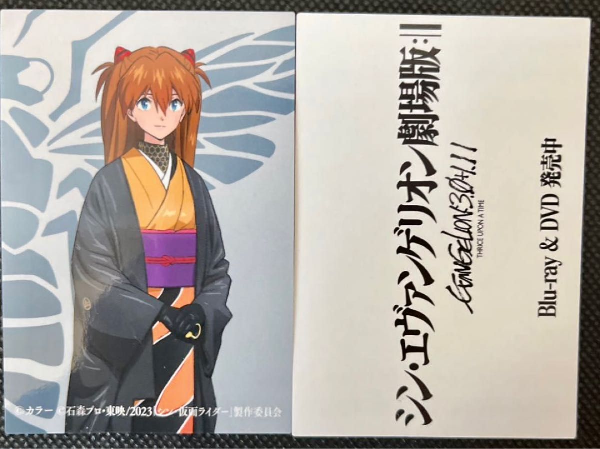 シン・仮面ライダー 入場者特典 式波・アスカ・ラングレー