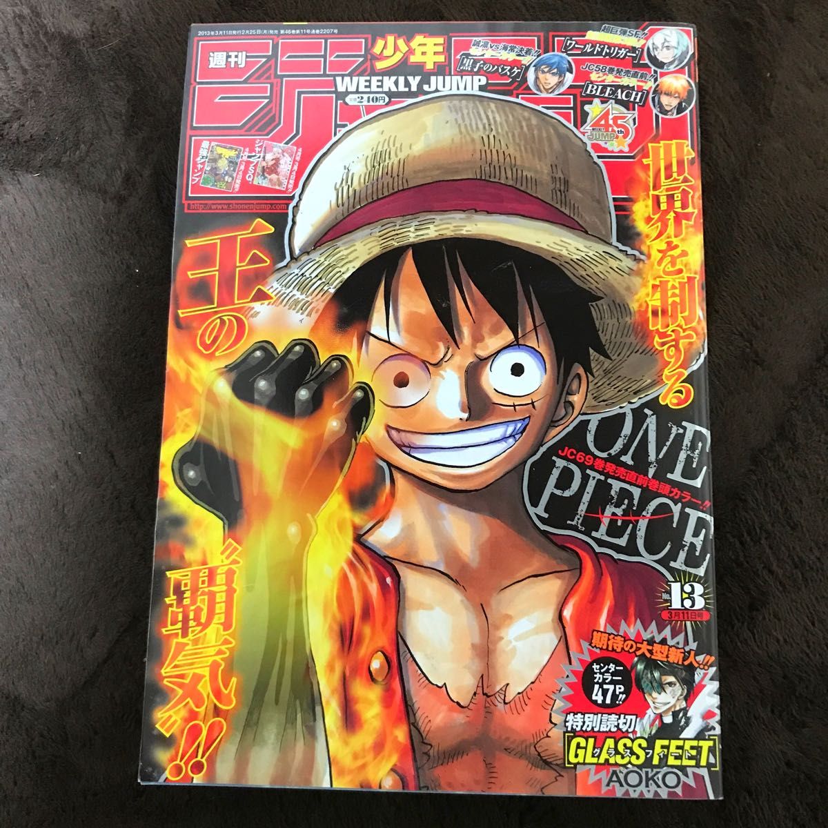週刊少年ジャンプ 1998年50号 ONE PIECE表紙 ルフィVSクリーク