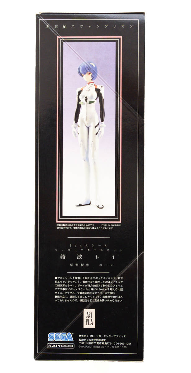 綾波レイ 海洋堂製 BOME 1/4 ガレージキット 新品未開封 【公式通販】