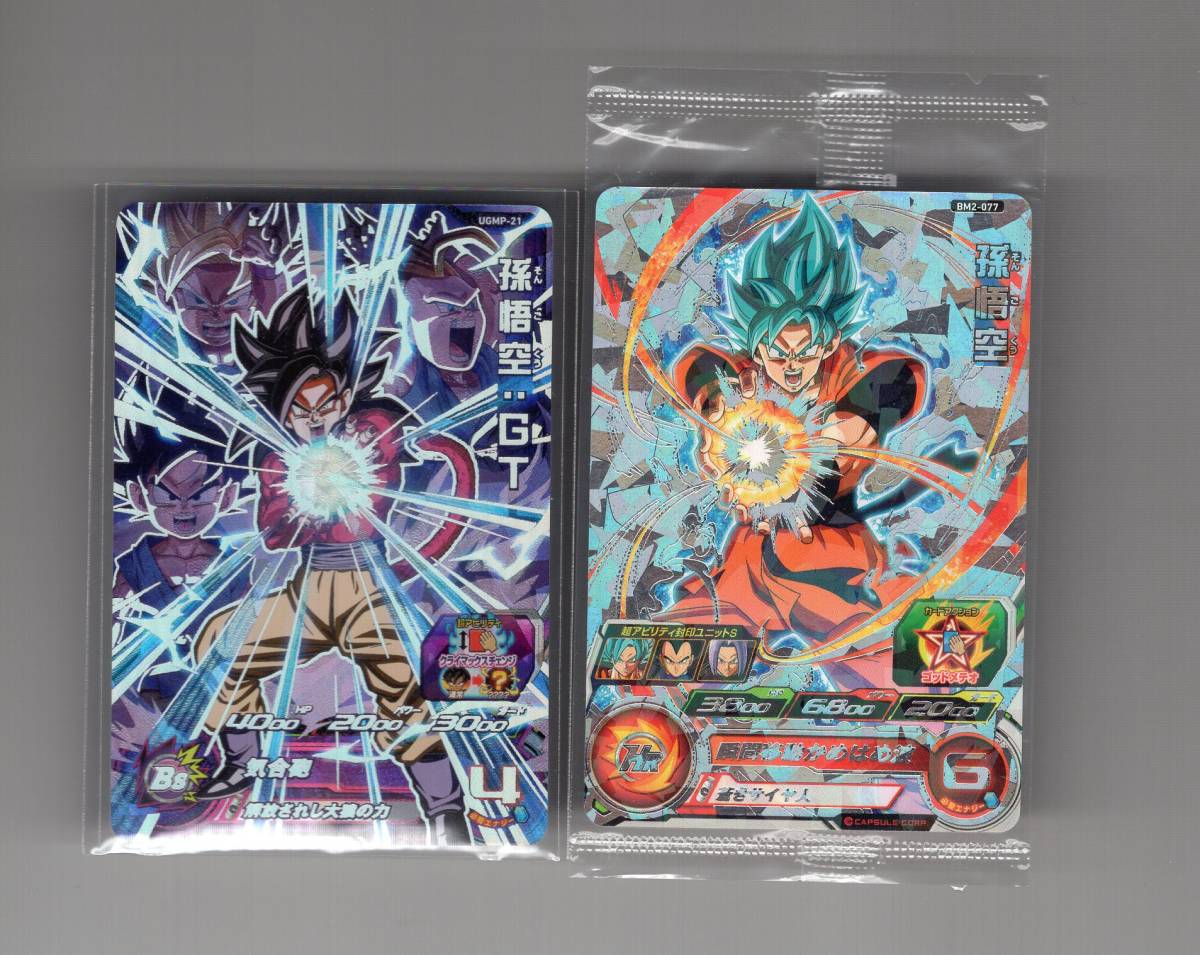 Yahoo!オークション - 【#41】スーパードラゴンボールヒーローズ UGMP-