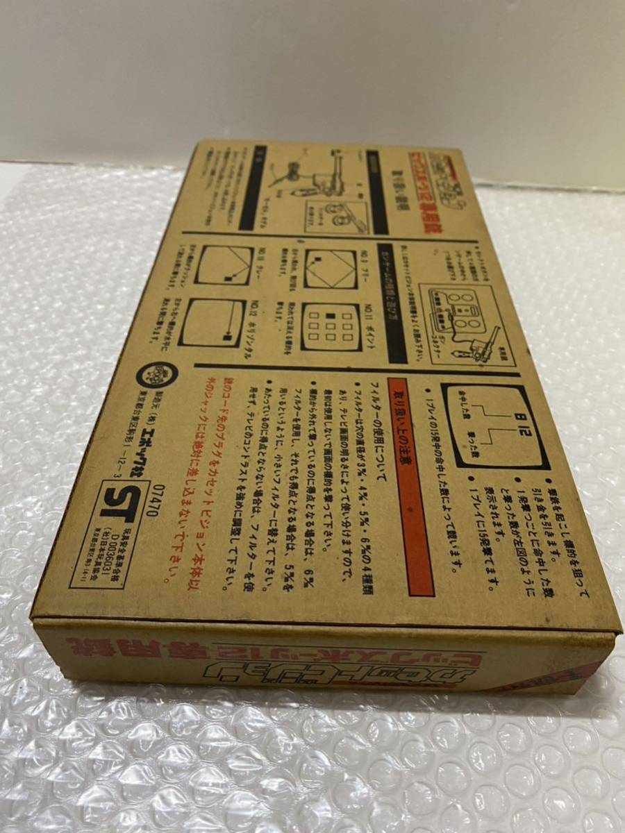 Yahoo!オークション - 新品 カセットビジョン BIG SPORTS12 専用銃 ビ