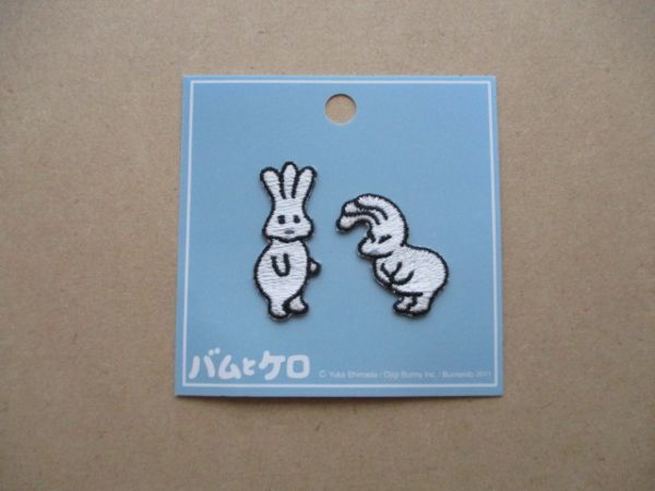 Yahoo!オークション - バムとケロ『おじぎちゃん』ワッペン/Bam and Ke
