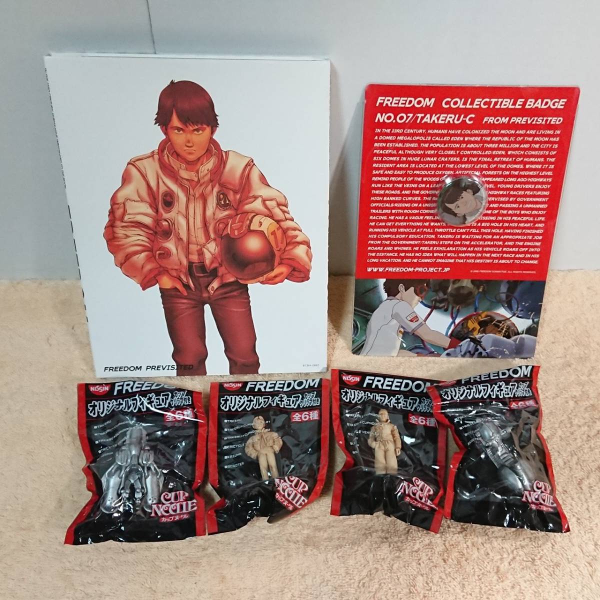 Yahoo!オークション - 【絶版・未使用】大友克洋 フリーダム(FREEDOM)