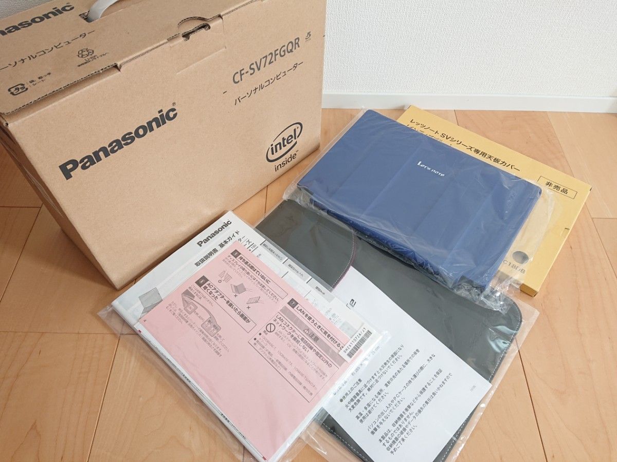 レッツノート SVシリーズ専用 天板カバー + 合皮PCケース + PC元箱