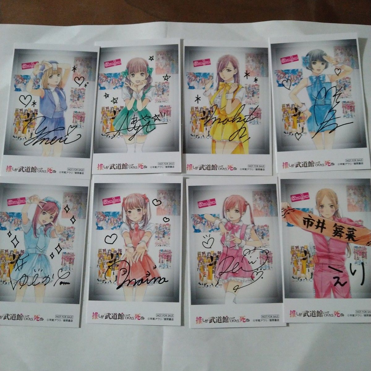 推しが武道館いってくれたら死ぬ 限定特典 チェキ風カード